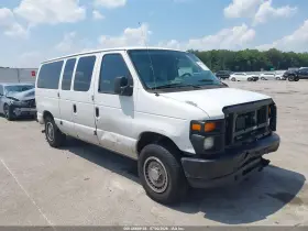 2013 Ford E-150