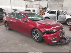 2017 Chevrolet Malibu