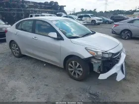 2023 Kia Rio