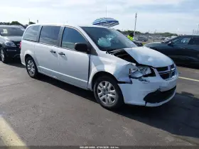 2020 Dodge Grand Caravan