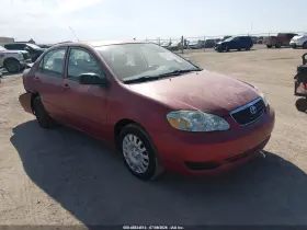 2006 Toyota Corolla