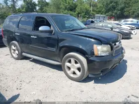 2008 Chevrolet Tahoe