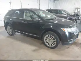 2013 Lincoln MKX