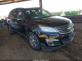 2017 Chevrolet Traverse