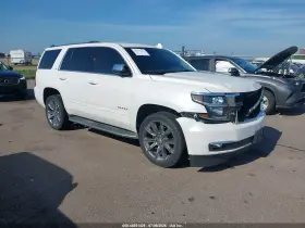 2016 Chevrolet Tahoe
