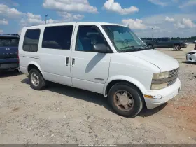 1998 Chevrolet Astro