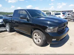 2012 RAM 1500