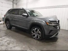 2022 Volkswagen Atlas