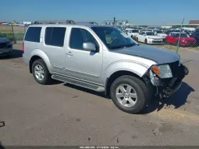2012 Nissan Pathfinder