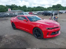 2017 Chevrolet Camaro