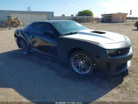 2013 Chevrolet Camaro