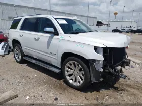 2017 Chevrolet Tahoe