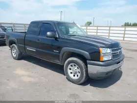 2005 Chevrolet Silverado 1500