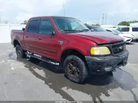 2003 Ford F-150
