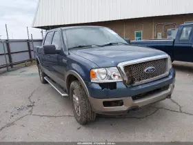 2005 Ford F-150