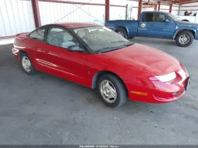 1997 Saturn SC
