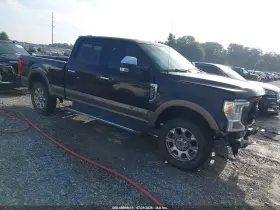 2020 Ford F-250