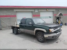 2005 Chevrolet Silverado 1500