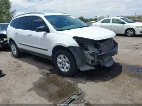 2017 Chevrolet Traverse