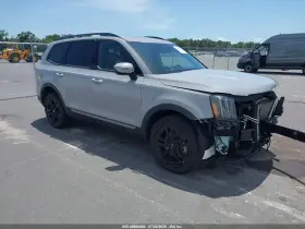 2023 Kia Telluride