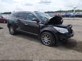2013 Buick Enclave