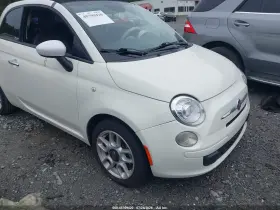 2013 Fiat 500C