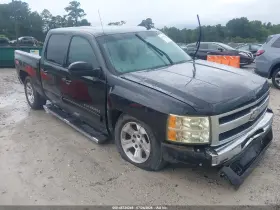 2011 Chevrolet Silverado 1500