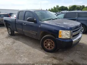 2009 Chevrolet Silverado 1500