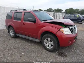 2009 Nissan Pathfinder