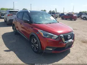 2020 Nissan Kicks