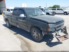 2005 Chevrolet Silverado 1500