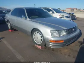 1997 Toyota Celsior