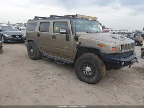 2005 Hummer H2