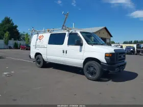 2012 Ford E-150