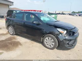 2023 Kia Rio
