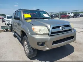 2008 Toyota 4Runner