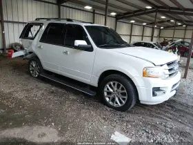 2015 Ford Expedition