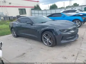 2017 Chevrolet Camaro