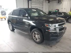 2015 Chevrolet Tahoe