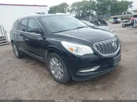 2017 Buick Enclave
