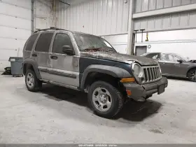 2005 Jeep Liberty