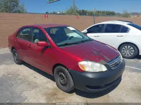 2008 Toyota Corolla