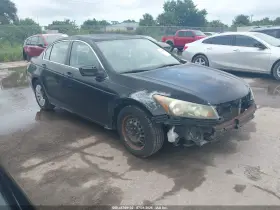 2009 Honda Accord