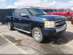 2008 Chevrolet Silverado 1500