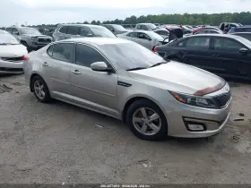 2014 Kia Optima