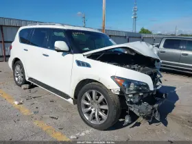 2011 Infiniti QX56