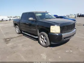 2007 Chevrolet Silverado 1500