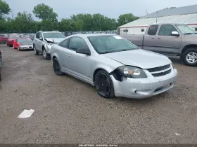 2006 Chevrolet Cobalt