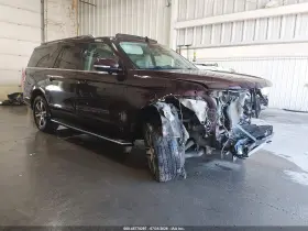 2023 Ford Expedition