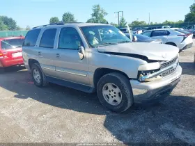 2006 Chevrolet Tahoe